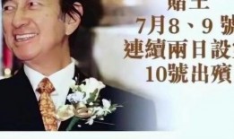 王杰伦最新爆料