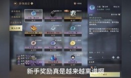 逆水寒最新爆料第二季是什么,江湖风云再起，英雄豪杰共赴新篇章