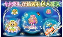 奥比岛最新爆料转盘怎么玩,揭秘转盘玩法攻略