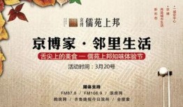 滨州今日头条最新爆料,揭秘某神秘事件背后真相！